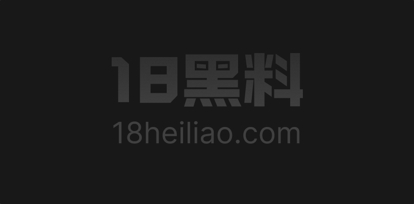 和光刚官宣签约 李柏熙 评论区就翻出下海当鸭 被女网红包养的旧照 一晚把新晋男演员聊塌了 - 图1